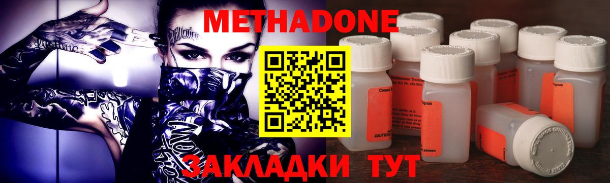 Меф  МАРИХУАНА  АМФ  Вход с VPN  Коркино  Меф  Cocaine  Гашик  Alpha PVP 