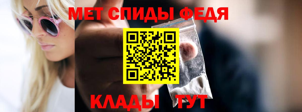 МЕТАМФЕТАМИН кристалл  Вход с VPN  Коркино 