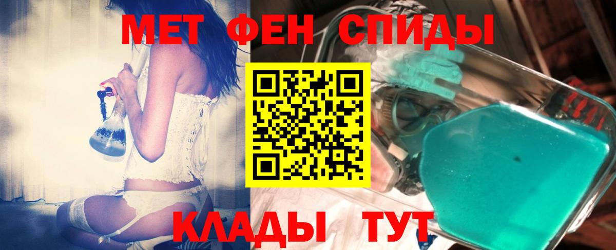 МЕТАМФЕТАМИН кристалл Коркино