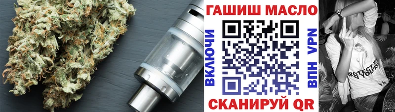 даркнет официальный сайт  Коркино  Дистиллят ТГК концентрат 
