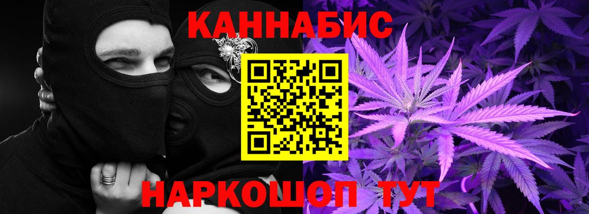 Конопля семена  Шишки марихуана THC 21%  Бошки марихуана конопля  Вход с VPN  Коркино 